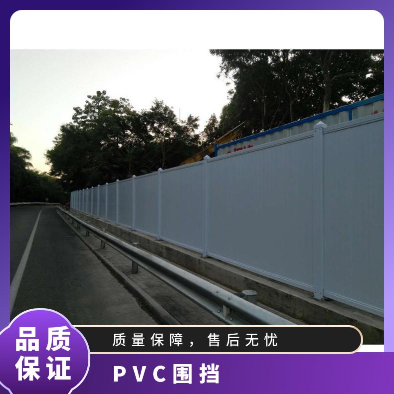 南山 宝安 龙岗 PVC围挡 耐磨性强 厚度1.0mm/1.21.5 隔离防护 蓝色