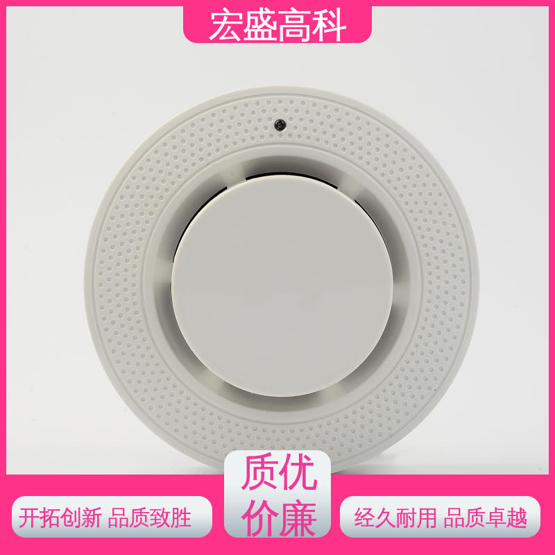 宏盛佳 户外箱式变电站用 发货及时 火灾烟雾报警器