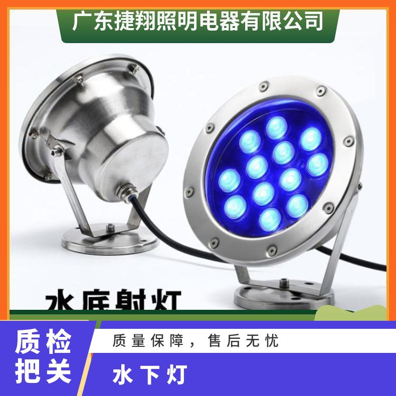 led水底灯水池鱼池水景灯七彩泳池喷泉户外防水射灯