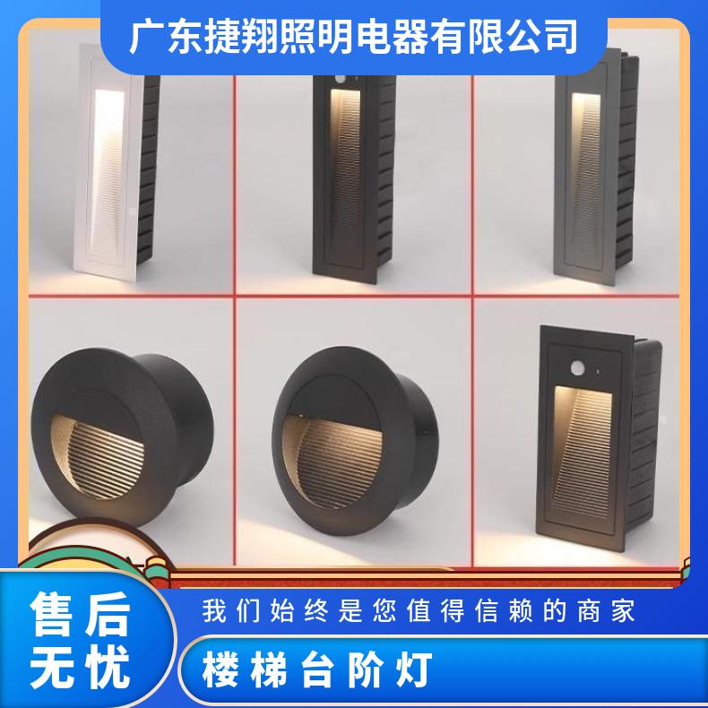 户外人体感应地脚灯嵌入式防水楼梯踏步台阶灯别墅花园公园墙角灯