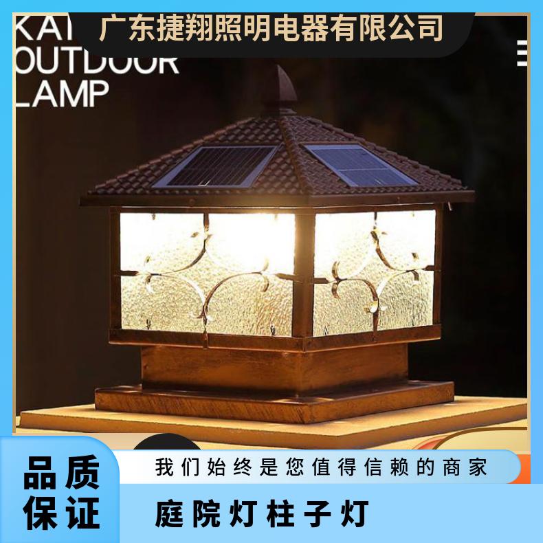 柱头灯太阳能户外防水庭院灯家用室外围墙别墅大门柱子灯门柱灯