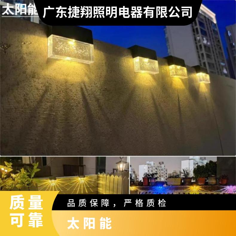 跨境太阳能台阶灯户外防雨庭院柱头草坪花园氛围灯别墅大门篱笆灯