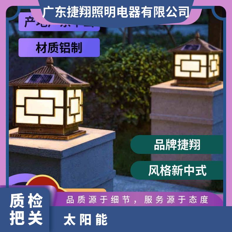 全铜柱头灯太阳能户外庭院灯家用室外围墙别墅大门柱子灯门柱灯
