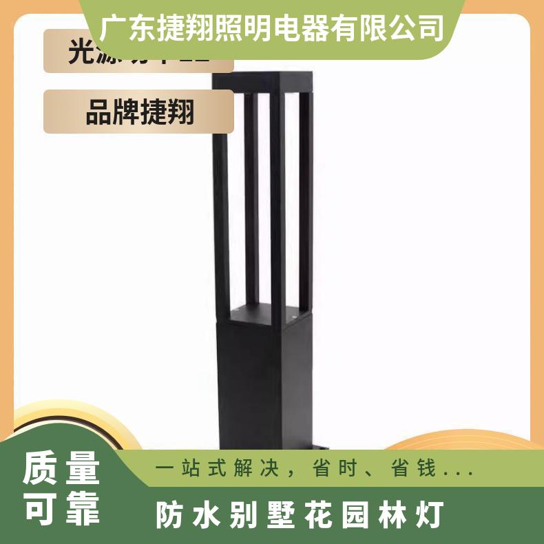 LED太阳能草坪灯现代简约户外防水庭院公园别墅花园营地小区地插