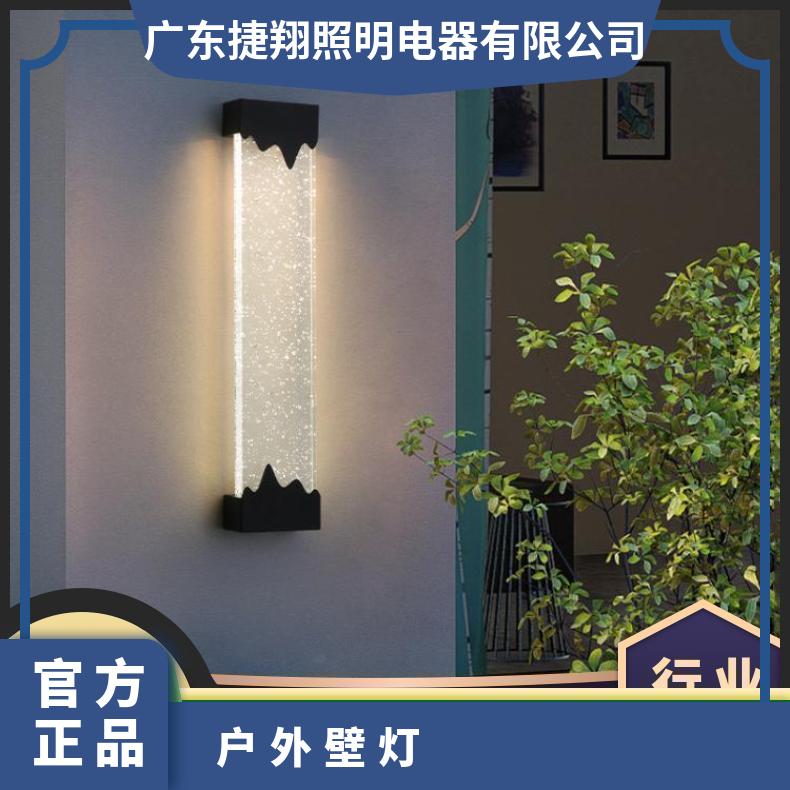户外防水壁灯现代简约阳台露台外墙壁长条别墅庭院大门口围墙灯