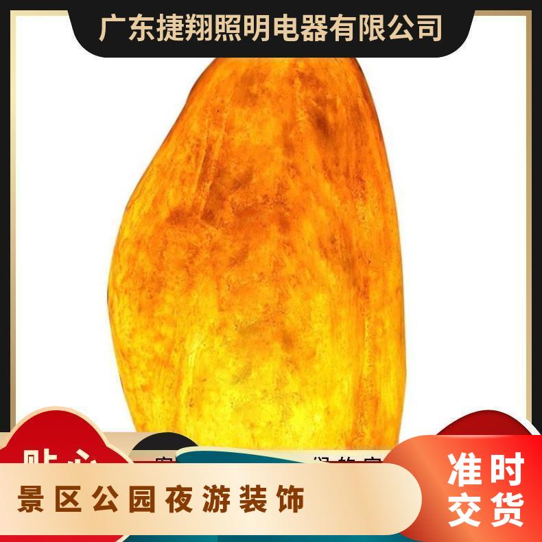 LED仿真发光石头灯文旅亮化景观庭院草坪公园广场景区装饰假山