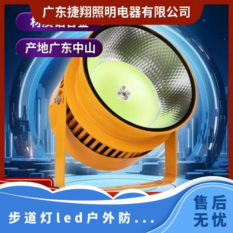 诱鱼聚鱼灯LED集鱼灯户外防水船用大功率鱿鱼灯海钓筏钓灯
