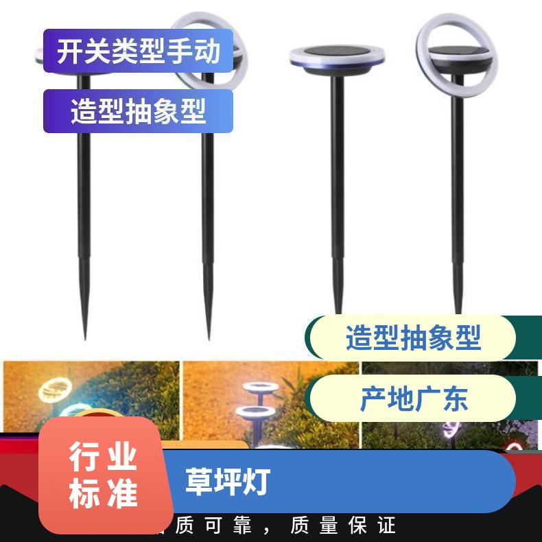 太阳能草坪灯户外庭院灯插地花园布置别墅装饰照明景观小夜灯