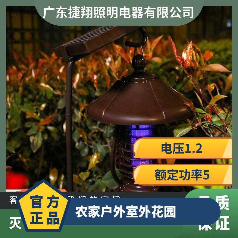太阳能灭蚊灯户外家用防水灭蚊器室外花园捕蚊器驱蚊灯电击式灭蚊