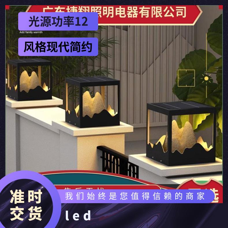 LED现代简约太阳能柱头灯别墅庭院大门柱子围墙立柱方形户外防水