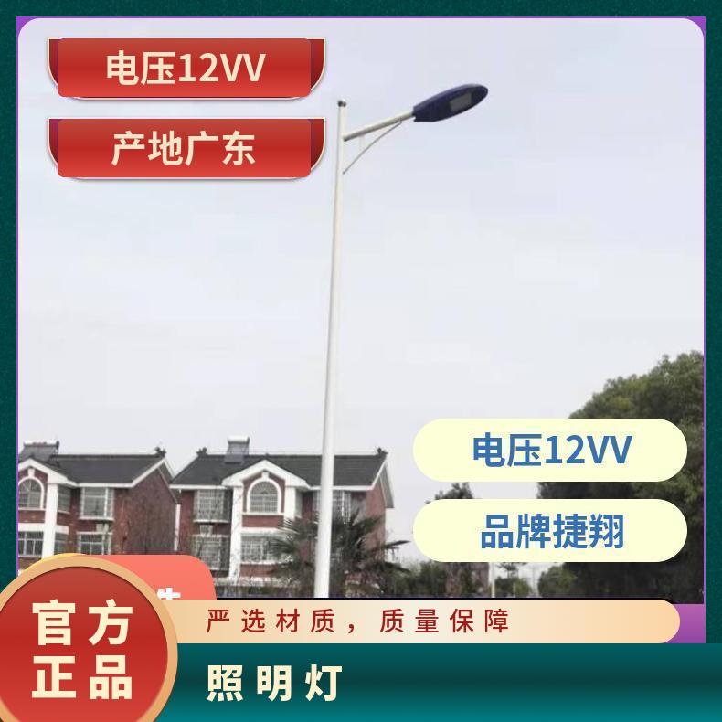 捷翔照明太阳能路灯庭院灯金豆飞机外灯头三年质保