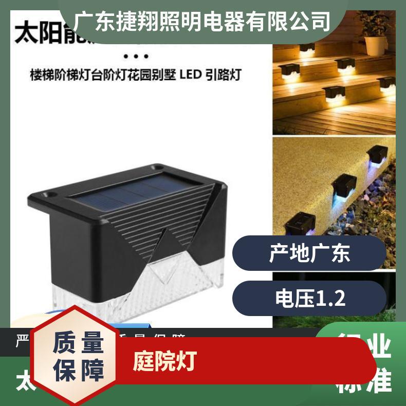 太阳能庭院灯防雨小壁楼梯阶梯灯台阶灯花园别墅LED引路灯