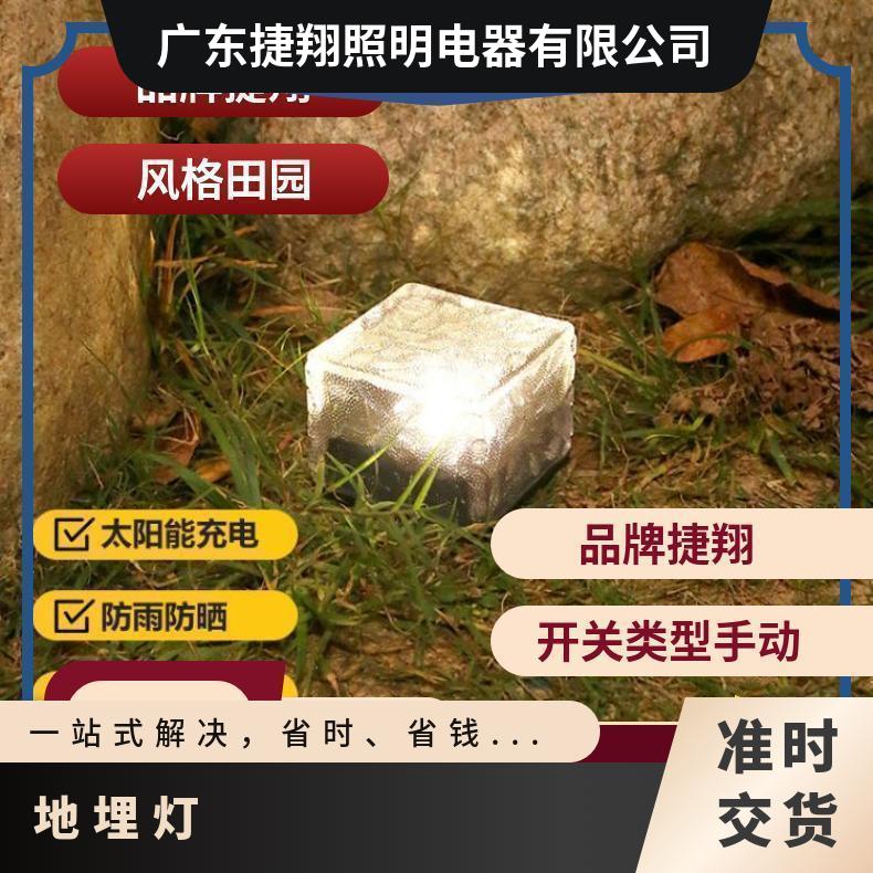 太阳能LED冰花地砖地埋灯防水草坪灯花园塑料埋地灯庭院灯