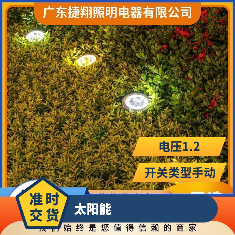 太阳能地埋灯户外庭院子花园阳台阶楼梯踏步灯布置装饰草坪插地灯