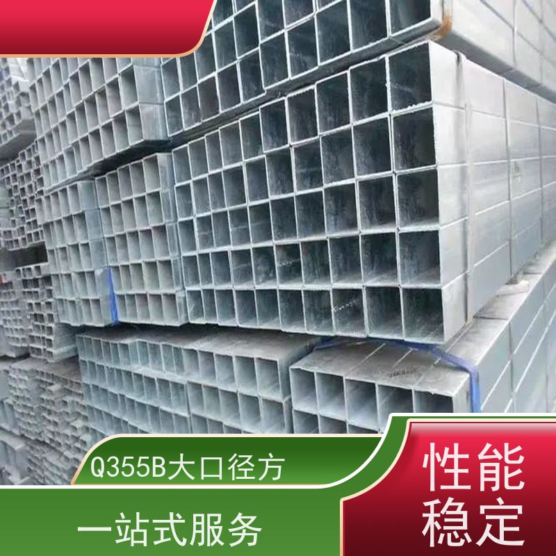 石 家庄 Q355B大口径方管 化工用 护栏方矩管厂家 全国供应 可定制