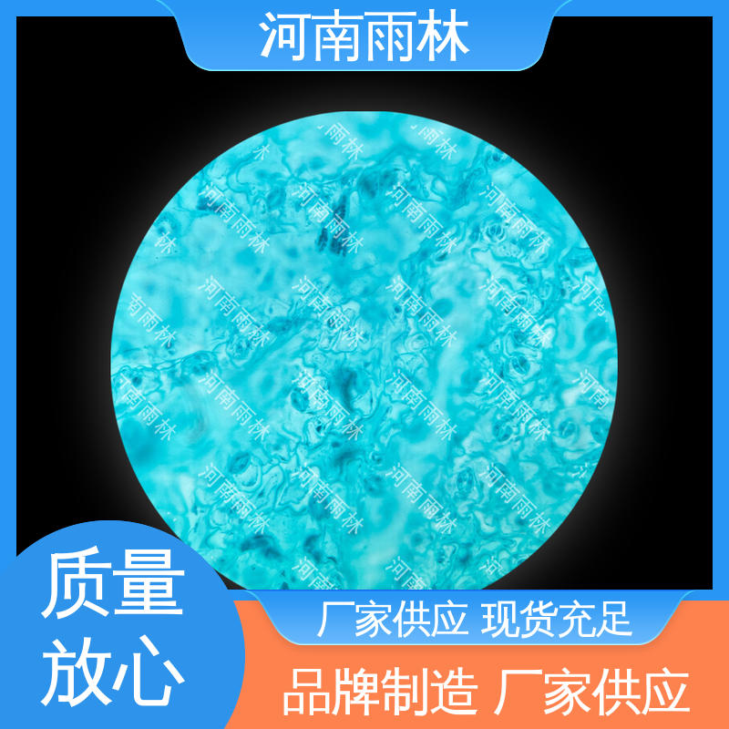 雨林教育 个性化定做 显微切片 颜色鲜亮 可定制