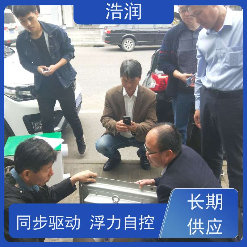 浩润 304不锈钢液动限流浮筒阀 同步驱动 性价比高