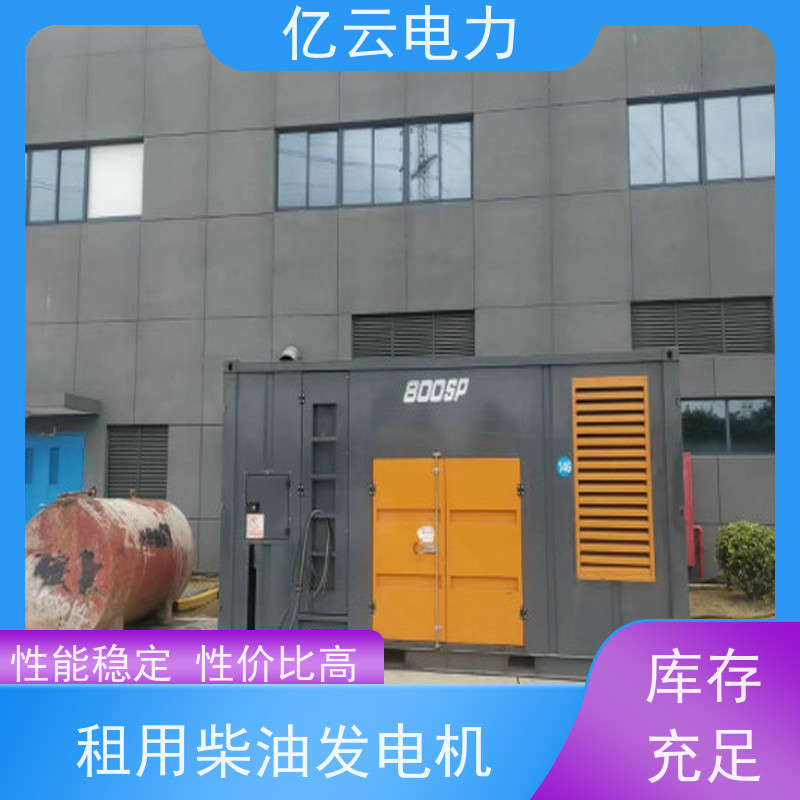 来 宾武宣发电机出租 原装进口机租赁省油耐用 户外活动展会租期灵活