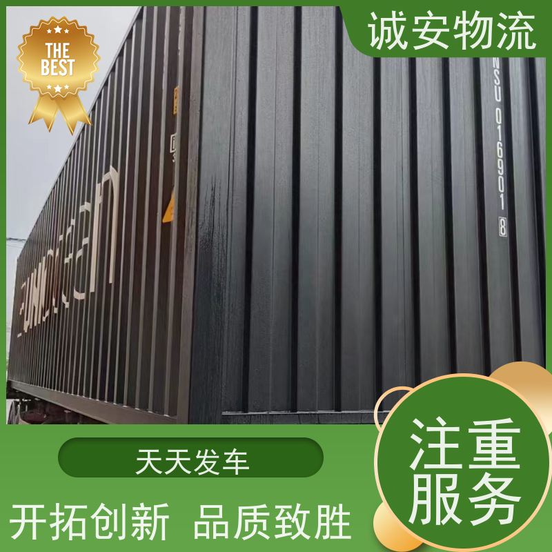 诚安物流箱式货车广州到香港五金产品运输一天到