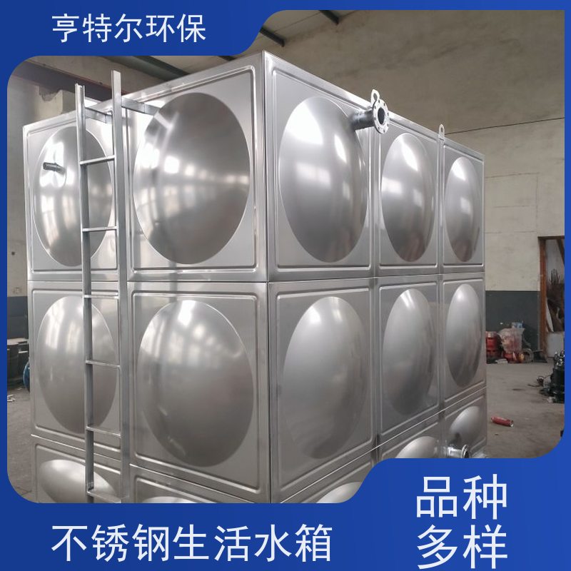 亨特尔环保 不锈钢水箱 防腐蚀 不渗漏 诚信经营