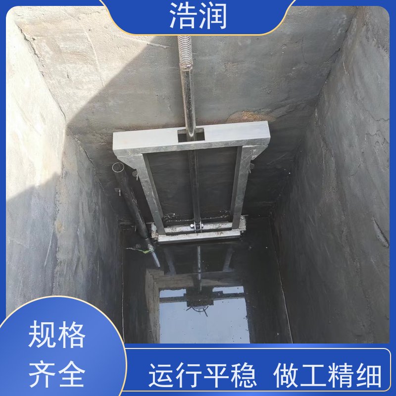 浩润 智能截流井设备 防腐性强 结构合理 全国供应