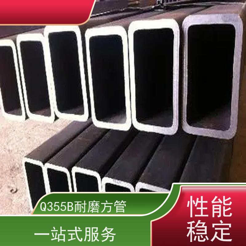 石 家庄 Q355B方矩钢管厂家 规格齐全 可零售切割 全国供应 可定制