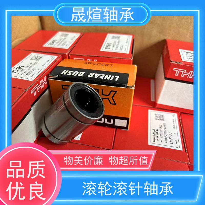  NK 22/20 带机削套圈的滚针轴承 可用于交通工具领域