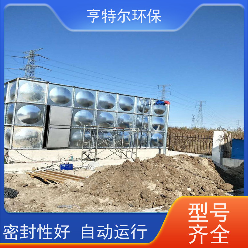 亨特尔环保 不锈钢水箱 防腐蚀 不渗漏 供货及时