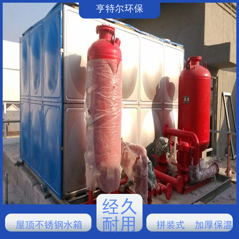 亨特尔环保 不锈钢水箱 防腐蚀 不渗漏 适用范围广