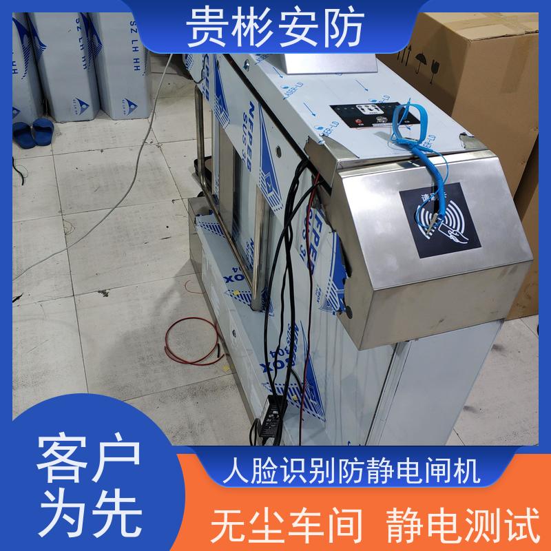 贵彬安防 闸机门禁系统 580人体综合测试仪 单向/双向通行 品质可信