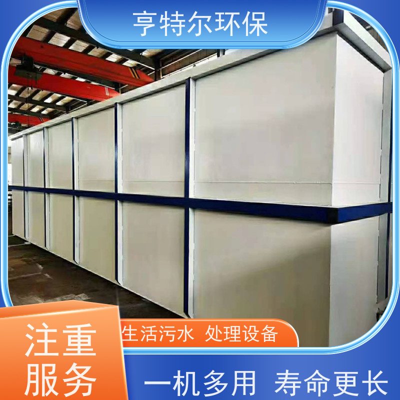 亨特尔环保 污水处理泵站 节能好 运行稳定 长期供应