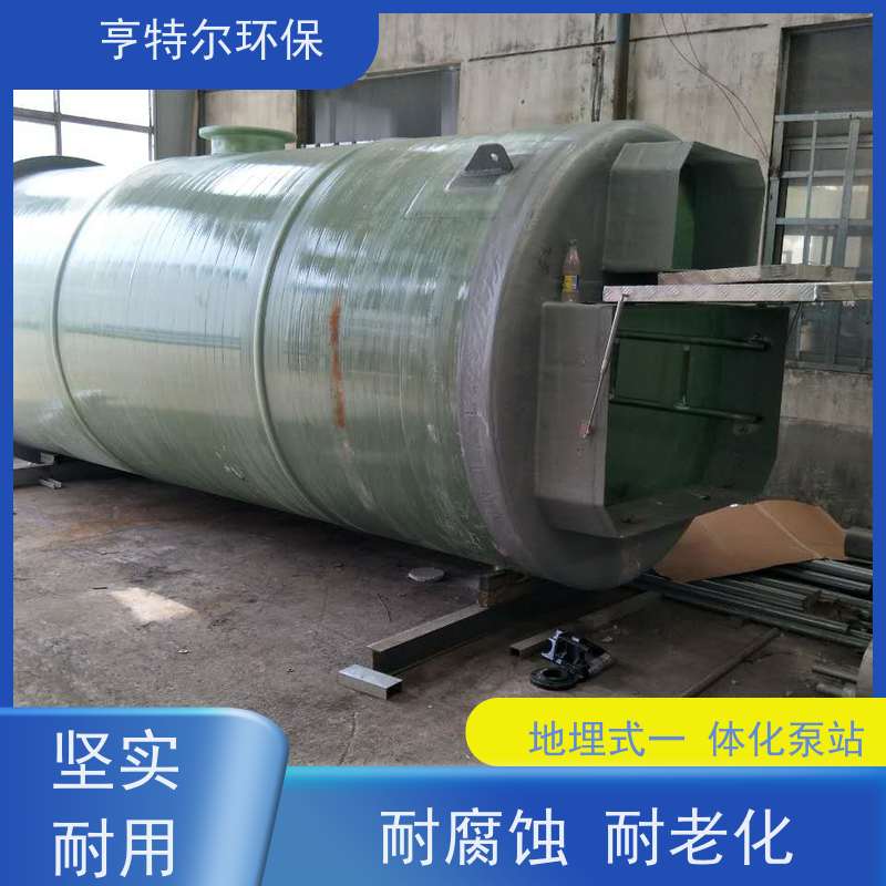 亨特尔环保 2500立方 玻璃钢一体化泵站 结构合理 城市给排水 货源充足