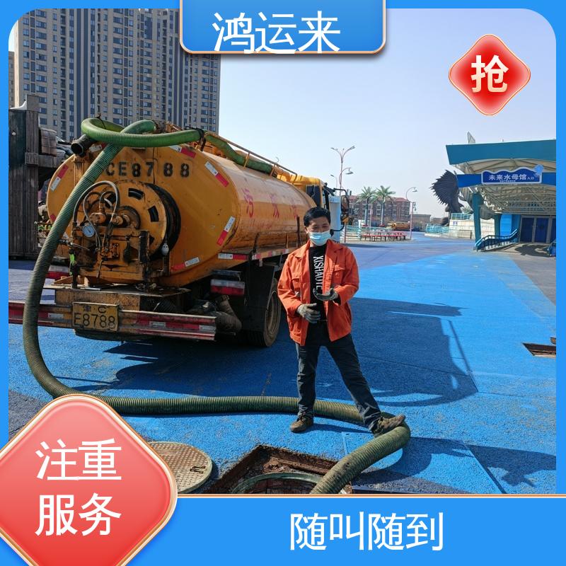 抽泥浆 潜水封堵 设备齐全 专业团队施工 污水管道清淤 塘|沽区