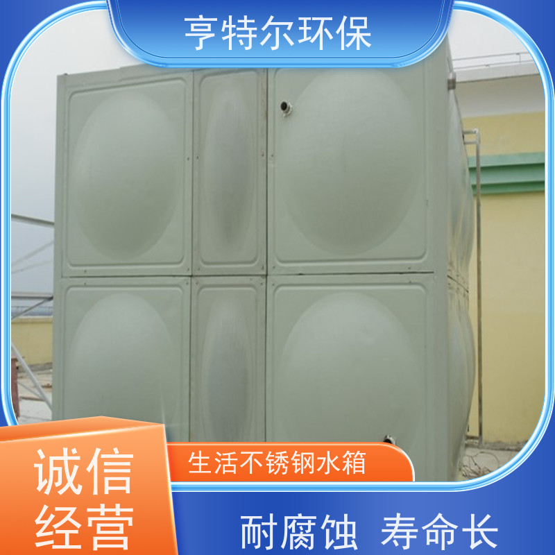 亨特尔环保 消防不锈钢水箱 大型水池水塔储水罐 按需定制