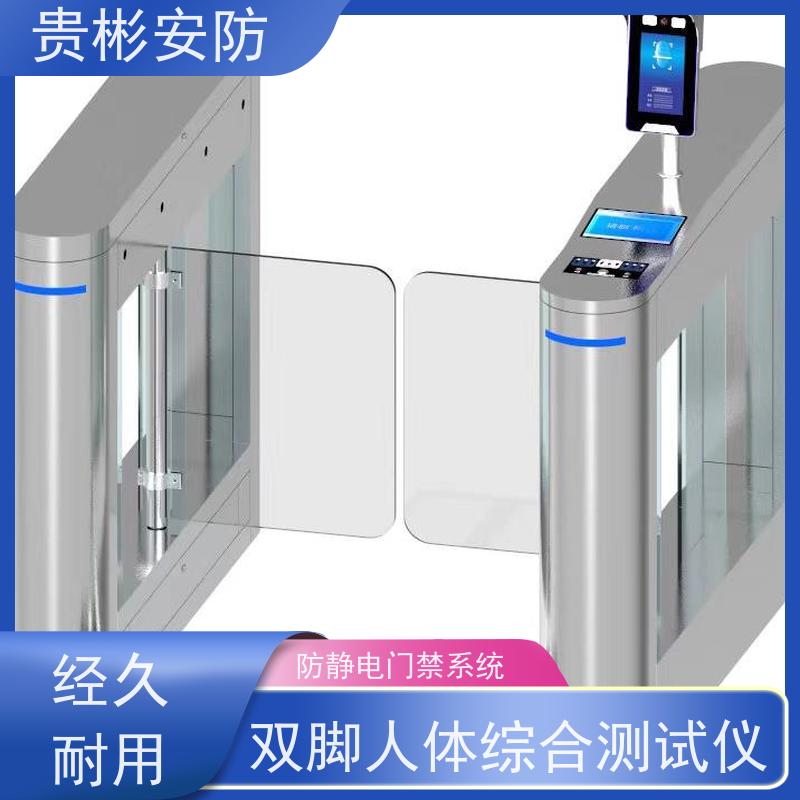 贵彬安防 闸机门禁系统 防静电摆闸 人脸/刷卡 红外对射 品质可信