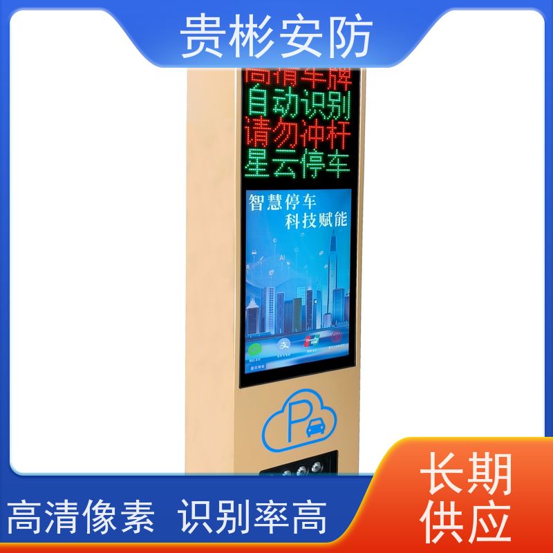 贵彬安防 停车场道闸出入口 玲珑一体机 TL-311 全自动系统 供货及时