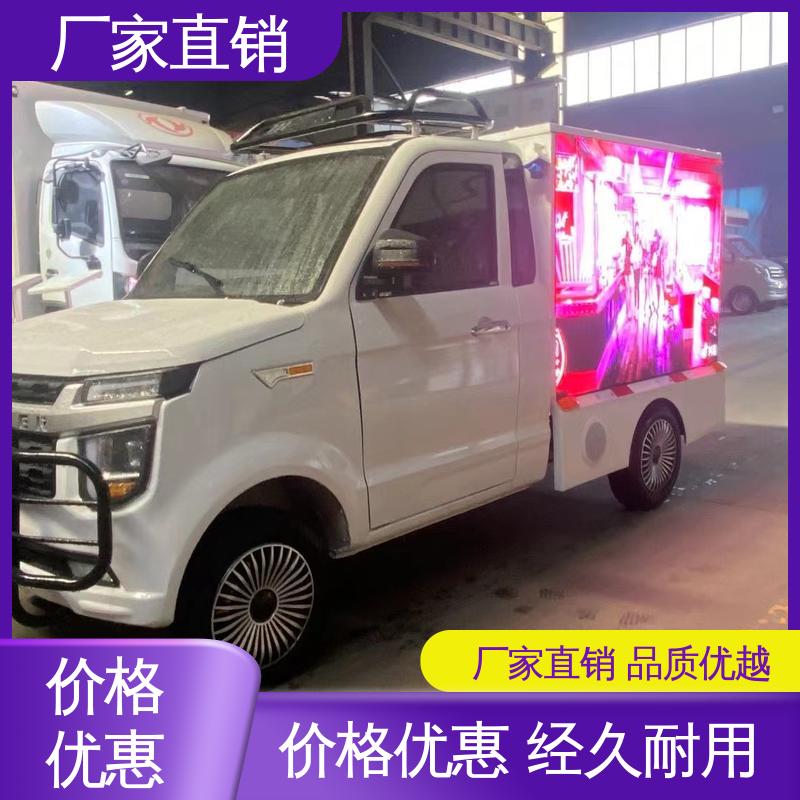 江淮 流动舞台车 可根据需要定制 放映演出车 画面清晰
