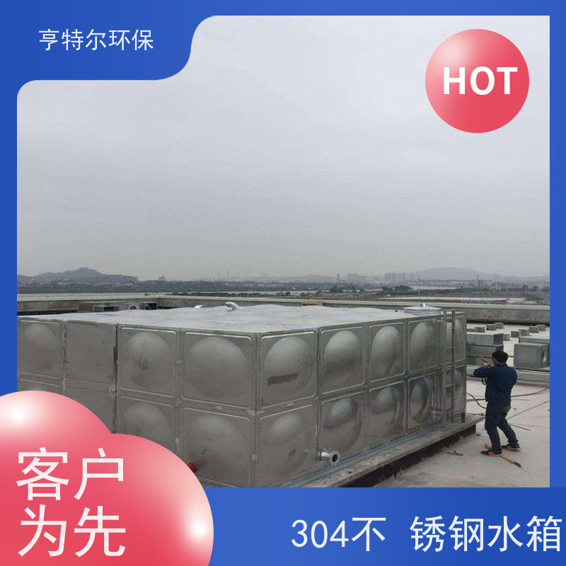 亨特尔环保 生活不锈钢水箱 单层模块保温 安装方便 诚信经营