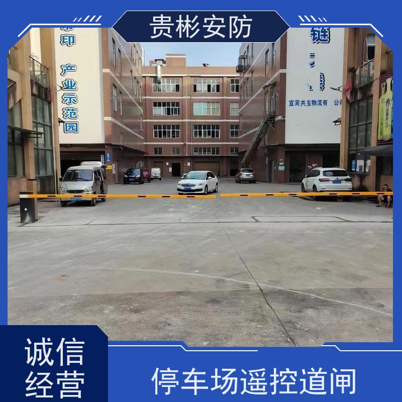 贵彬安防 停车场道闸出入口 玲珑一体机 TL-311 全自动系统 库存充足
