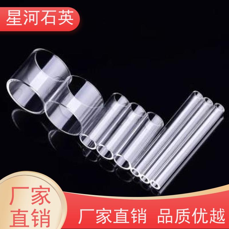 星河 汞灯玻璃管 质地稳定 折旧率低 可来图定制 款式多 供应
