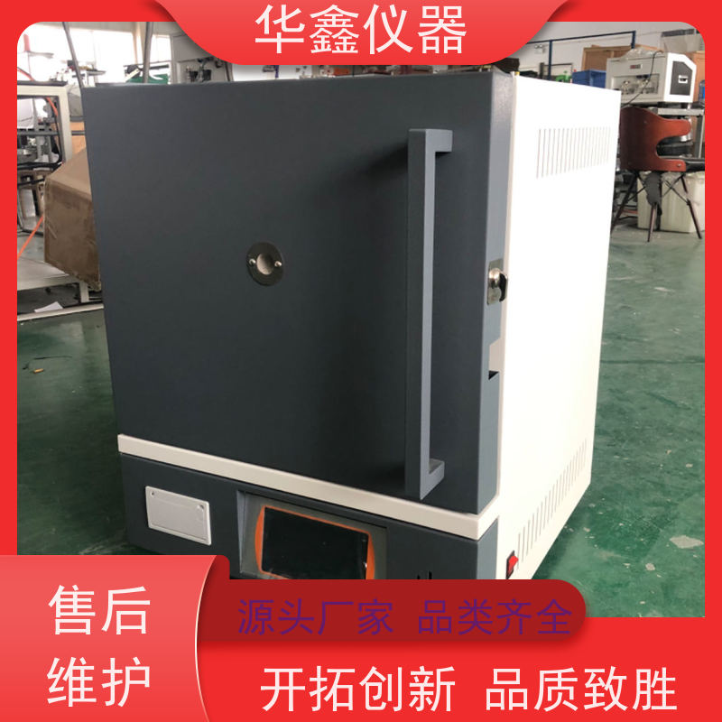 华鑫 HHY-1 灰挥测试仪 HHY-2 智能马弗炉 灰分挥发分检测仪厂家