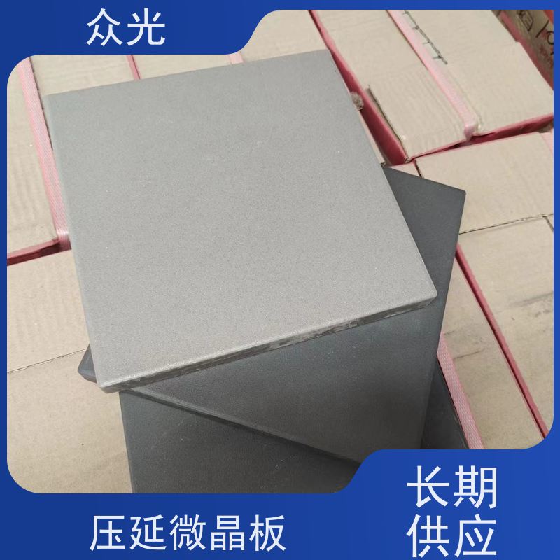 众光 铸石板抗冲击 压延微晶板 耐磨性能好 产品质量高 诚信经营