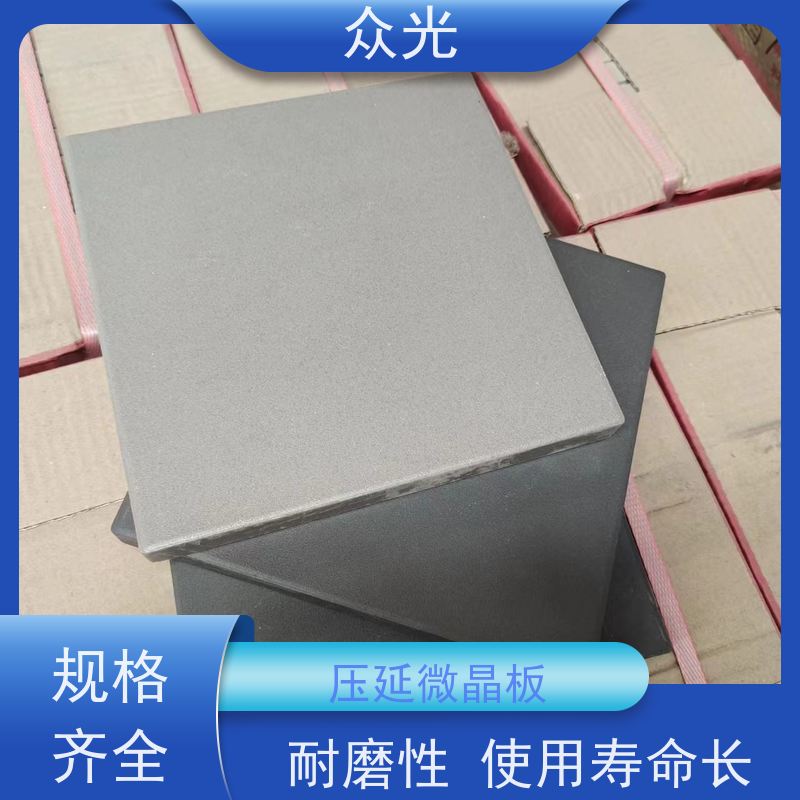 众光 铸石板抗冲击 压延微晶板厂家 耐磨性 使用寿命长 规格齐全 