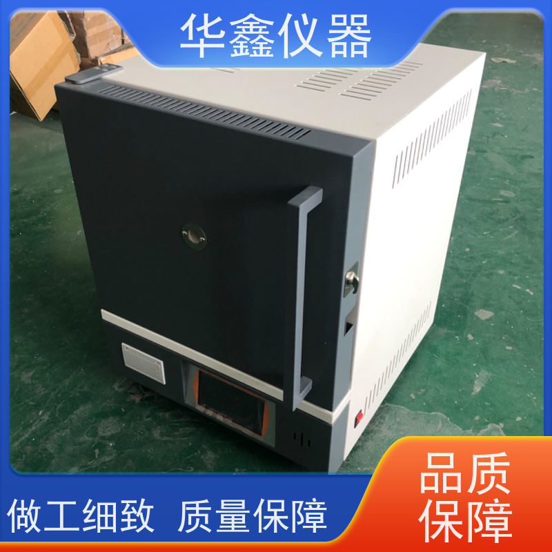 华鑫 高温 灰挥测试仪 800度-1700度 灰分退火淬火炉工业炉