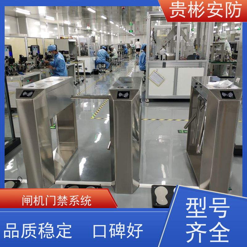 贵彬安防 闸机门禁系统 静电三辊闸 运行稳定 长期供应