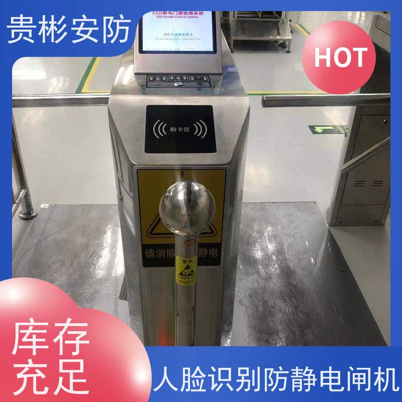 贵彬安防 闸机门禁系统 esd静电测试三辊闸 人行通道闸 诚信经营