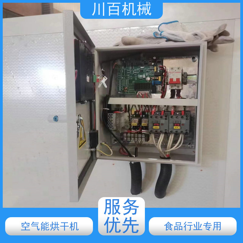 川百机械 烘干机厂家 运行平稳 经久耐用 安全环保 