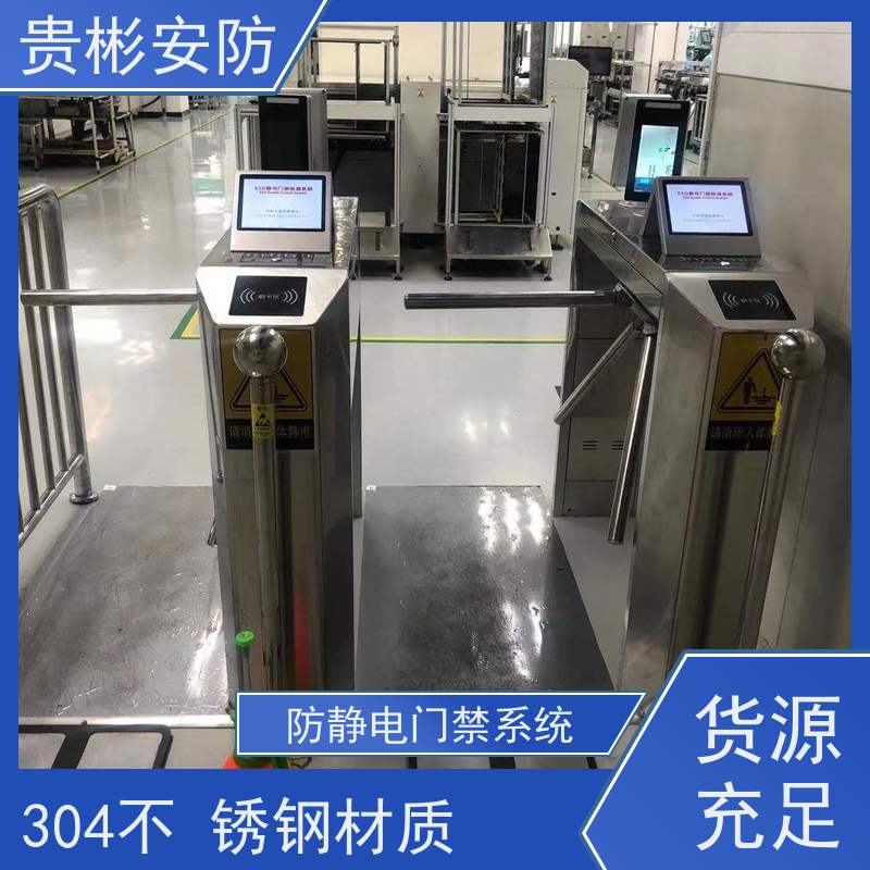 贵彬安防 闸机门禁系统 580人体综合测试仪 运行稳定 供货及时