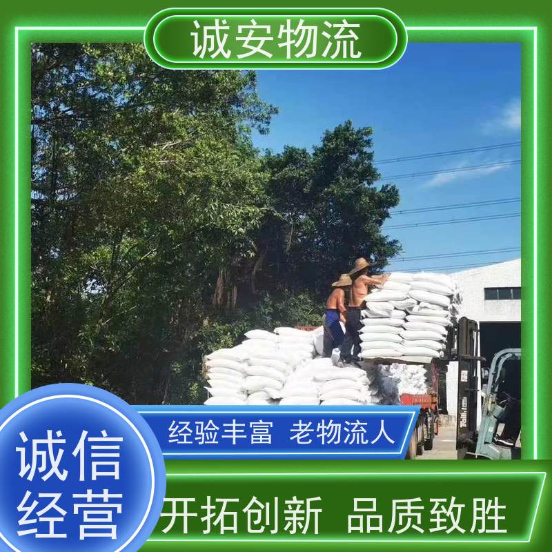 诚安物流10吨车河源到香港陆运送货到门半天到
