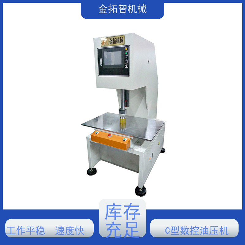 上 海数控伺服压力机 外观整洁稳重 拥有方便的操作空间